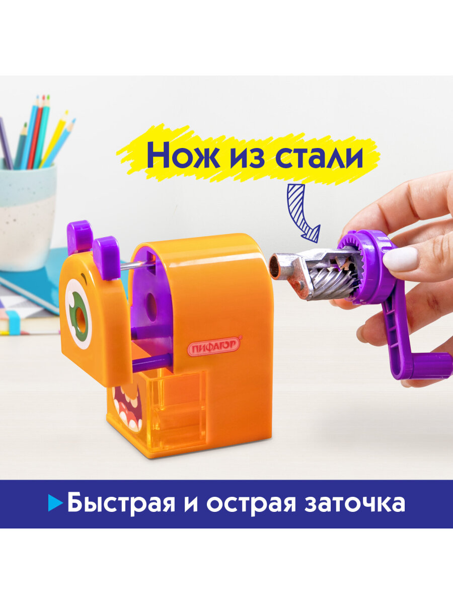Точилка Пифагор - фото 2