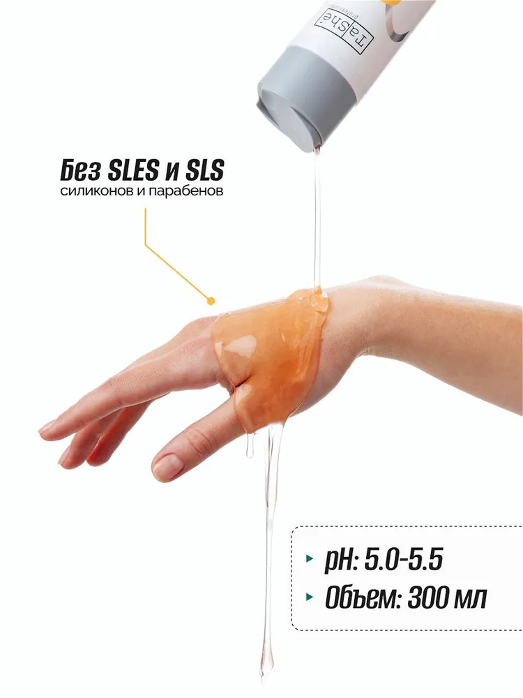 Шампунь Tashe Professional 300 мл - фото 3