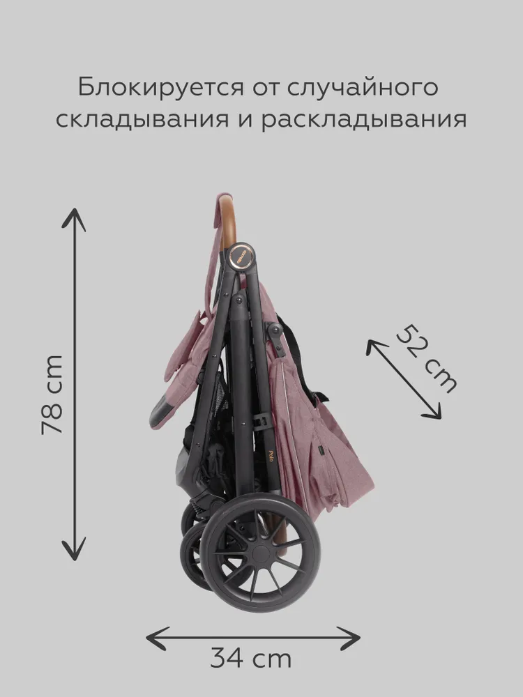 Коляска прогулочная Carrello Polo CRL-5519 розовый - фото 6