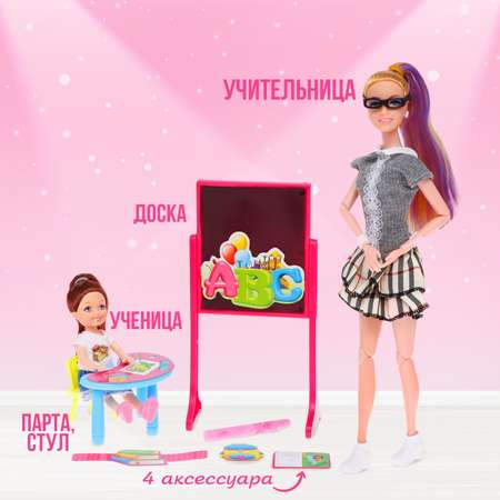 Кукла модельная Sima-Land