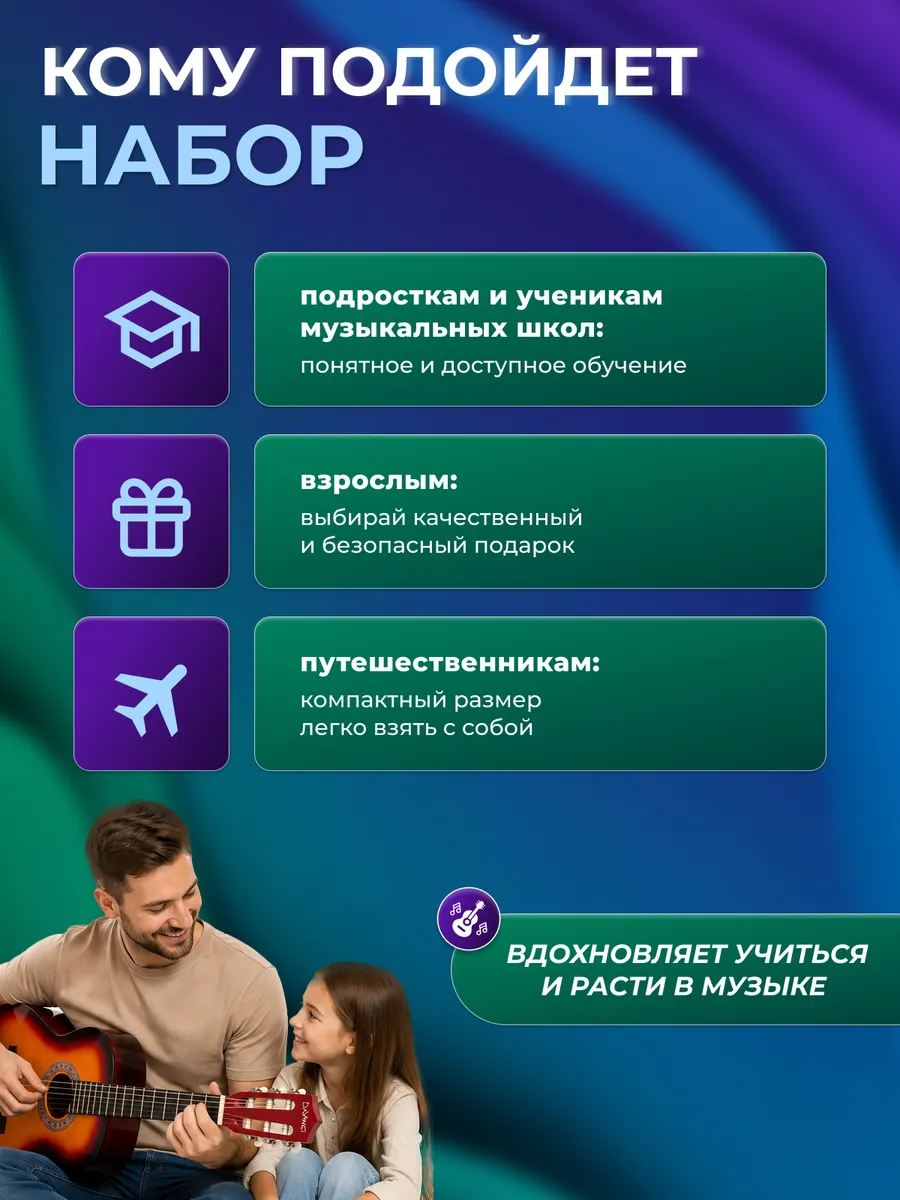 Игрушка музыкальная DaVinci гитара - фото 8