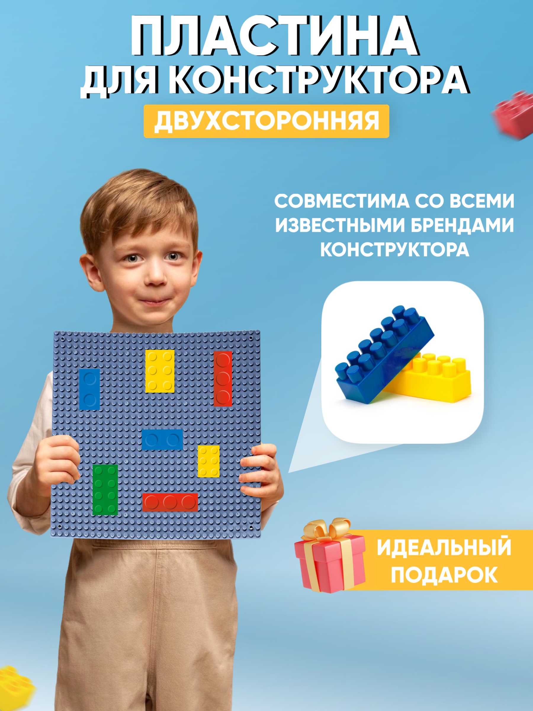 Конструктор Donty-Tonty - фото 2