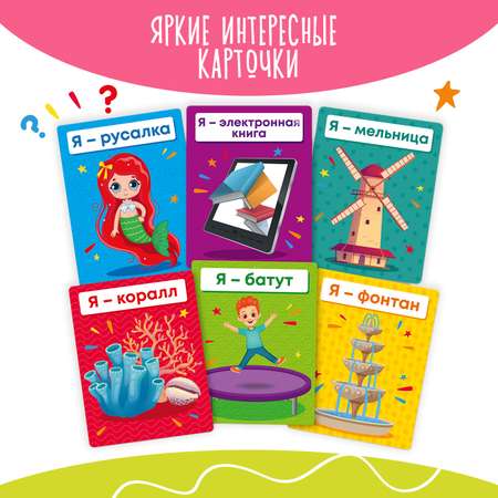 Настольная игра Attivio Ктояжка