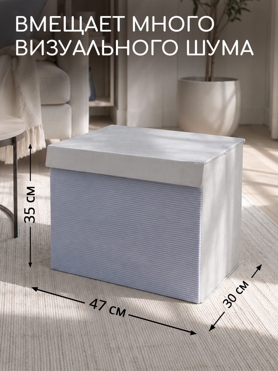 Корзина для игрушек из войлока Textile NN Синий трактор - фото 4