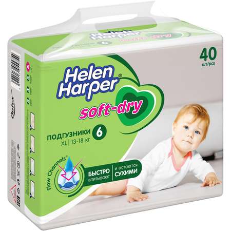 Подгузники Helen Harper XL 40 шт.
