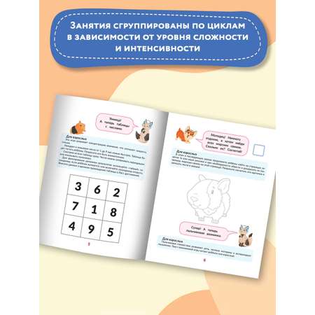 Книга ТД Феникс Скорочтение для детей 6 лет: скорая помощь для тех кто хочет читать быстрее