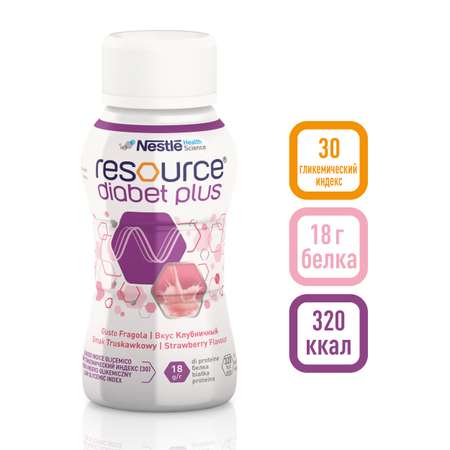 Смесь Nestle Health Science Resource Diabet Plus клубника 0.2л c 6лет