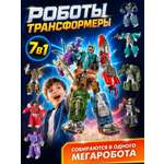 Игровой набор AUTODRIVE Робот трансформер Машинки