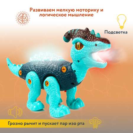 Конструктор Attivio Паразавролоф сборная игровая модель