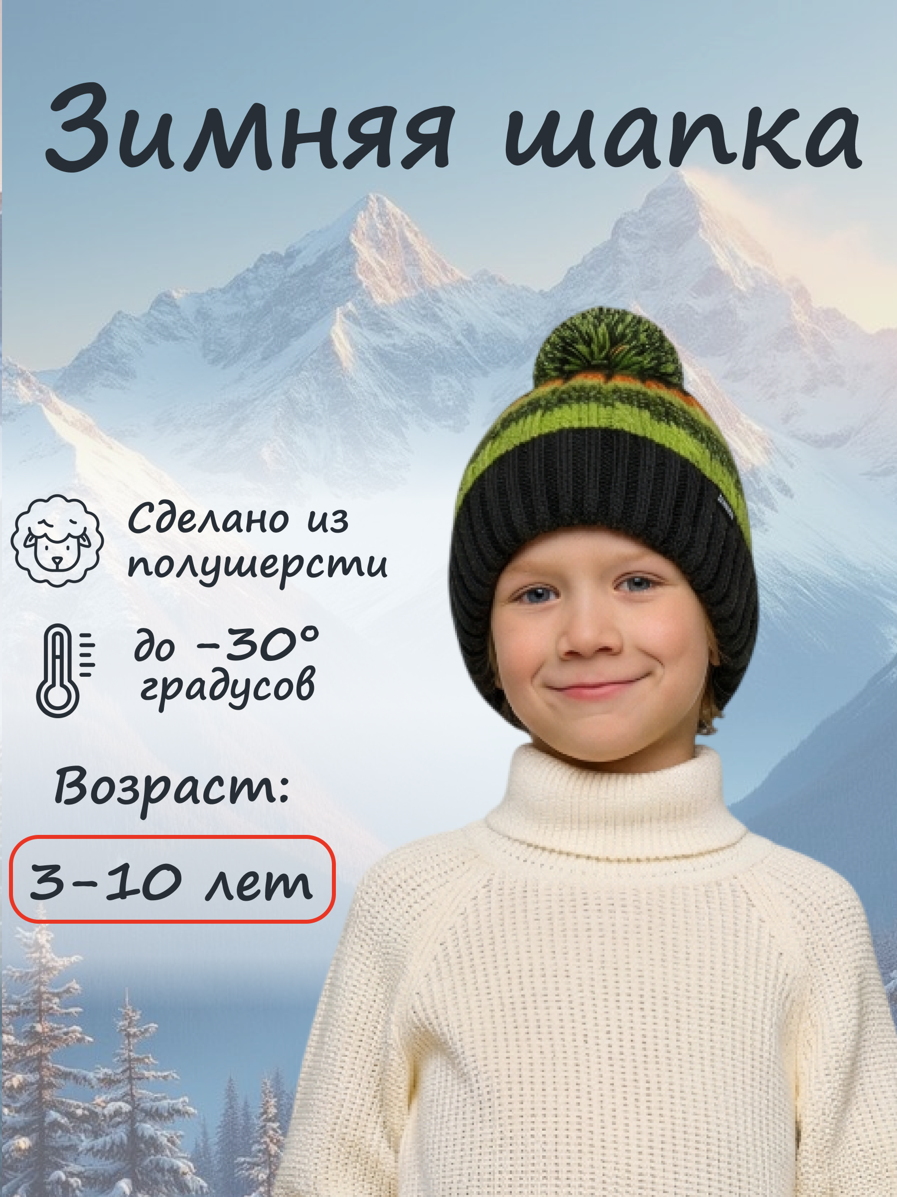 Шапка GUSTI GW25AC1221B-SPRUCE - фото 2