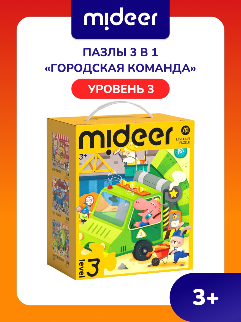 Пазл Mideer классический - фото 1