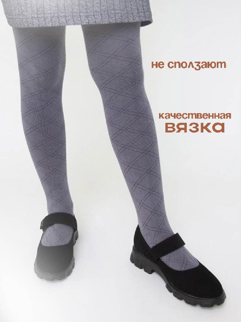 Колготки 3 шт НАШЕ 122с4-3п, рис 3, цвет 000 - фото 3