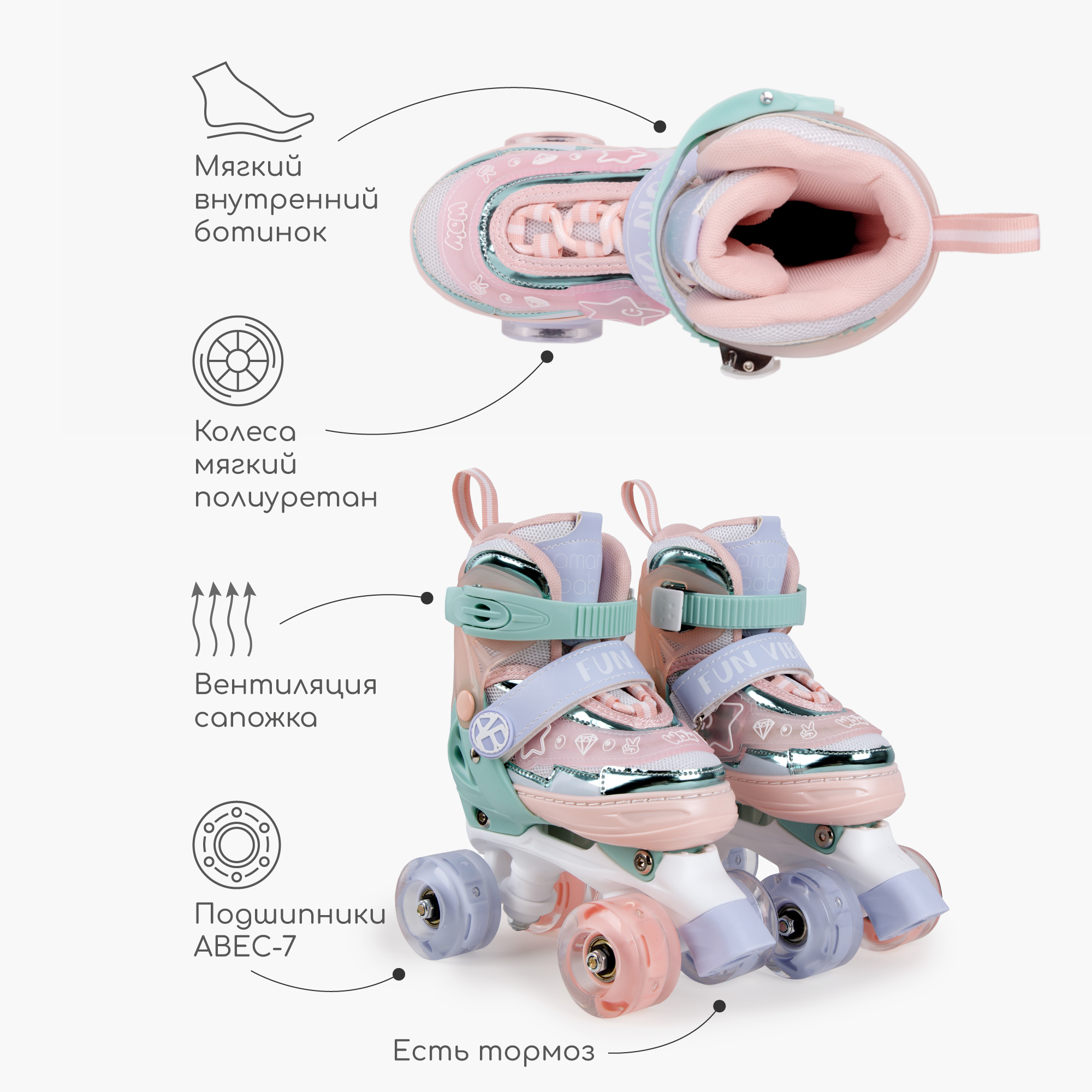 Роликовые коньки Amarobaby S 26-29 - фото 6