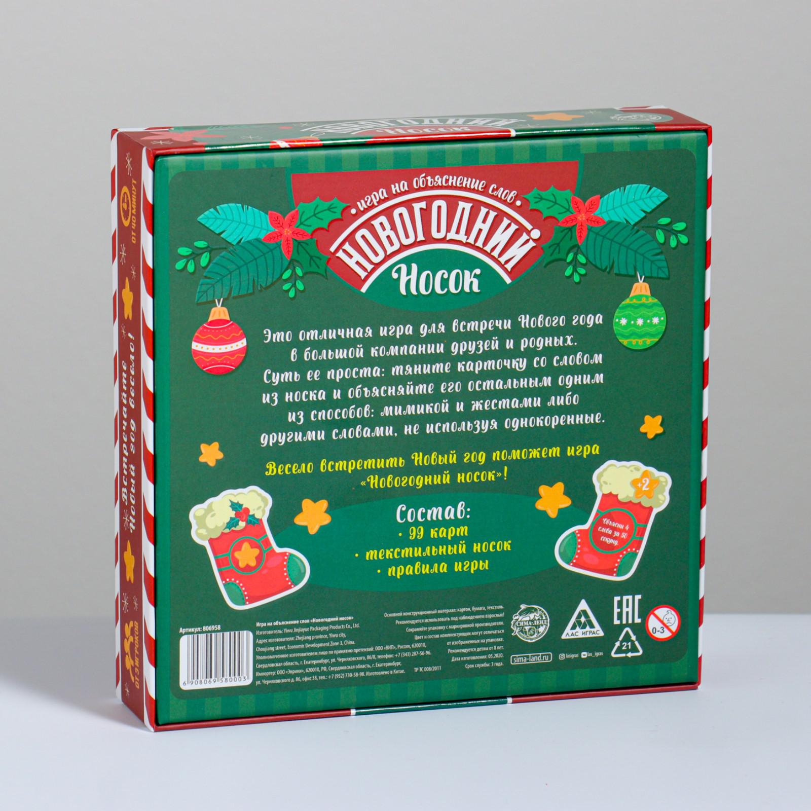 Настольная игра Лас Играс - фото 10