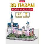 Пазл CubicFun Замок Нойшванштайн с LED свет 3D