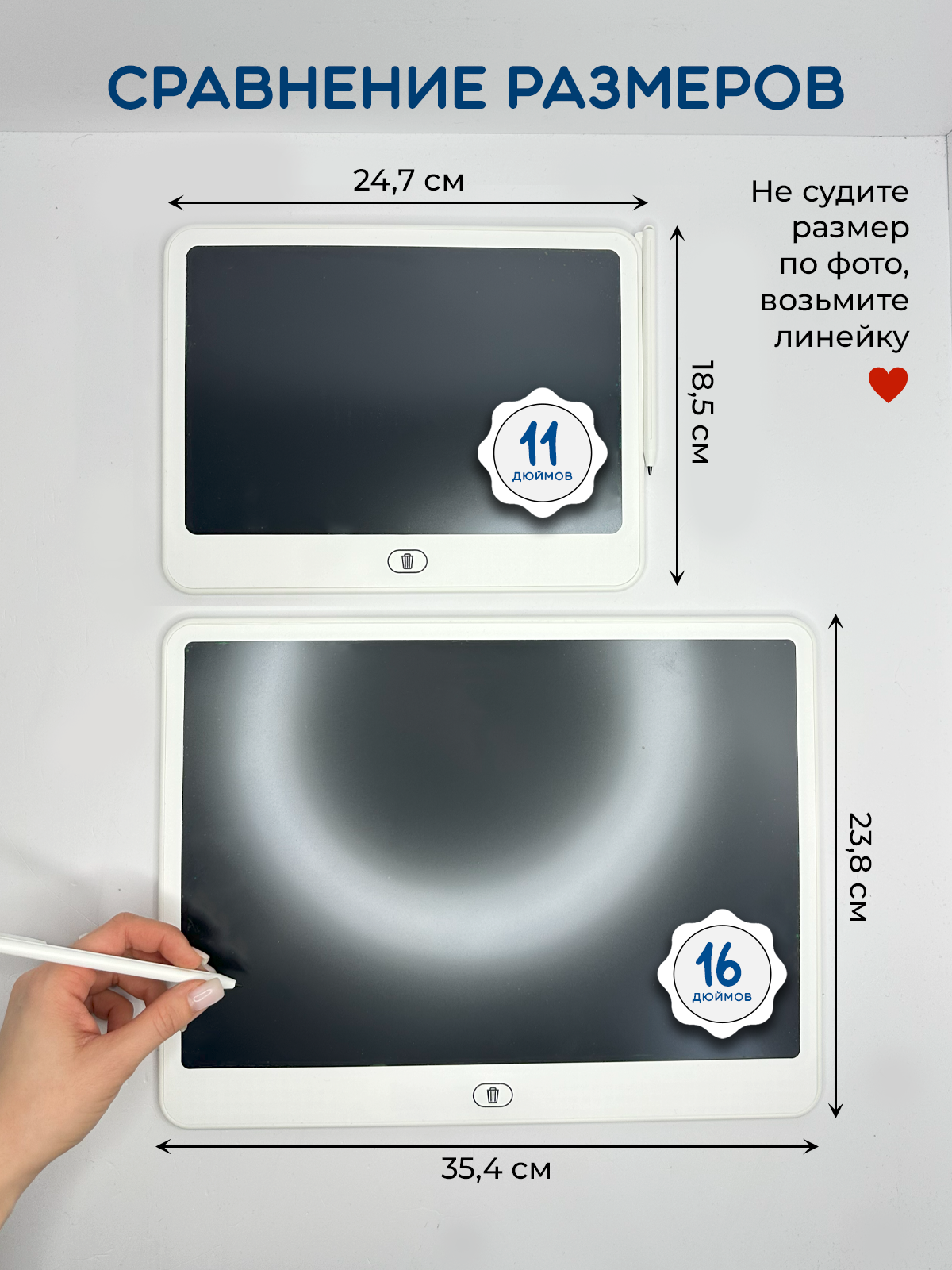LCD планшет Хевель - фото 7