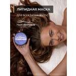Маска HydroBionique by Doctor Ocean 200 мл 200 мл 1 шт.