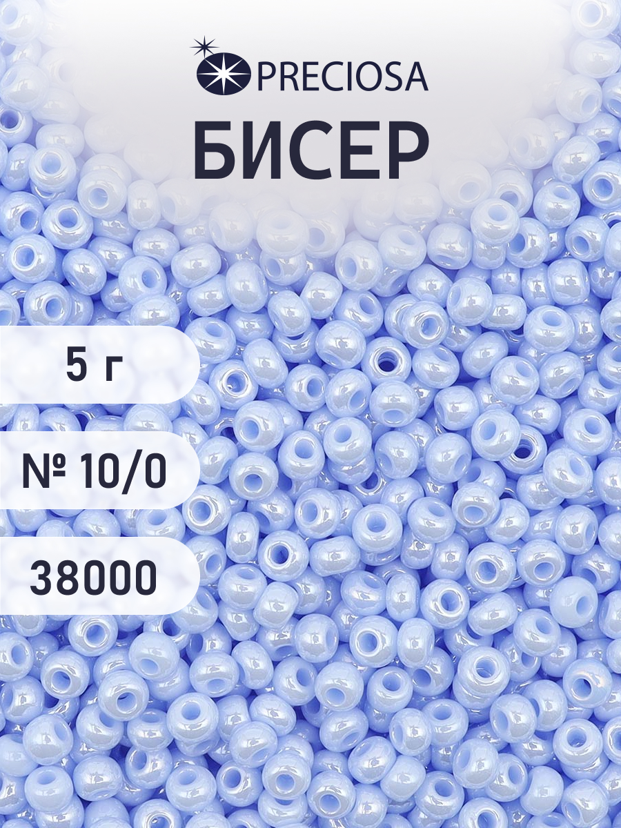Набор для творчества Preciosa бисер 10/0 5 г, цвет-38000 - фото 1