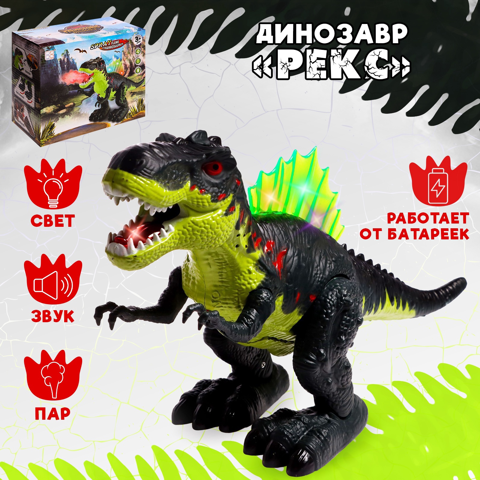 Игрушка Sima-Land робот - фото 1