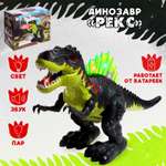 Игрушка Sima-Land робот