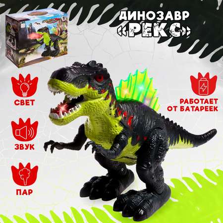 Игрушка Sima-Land робот