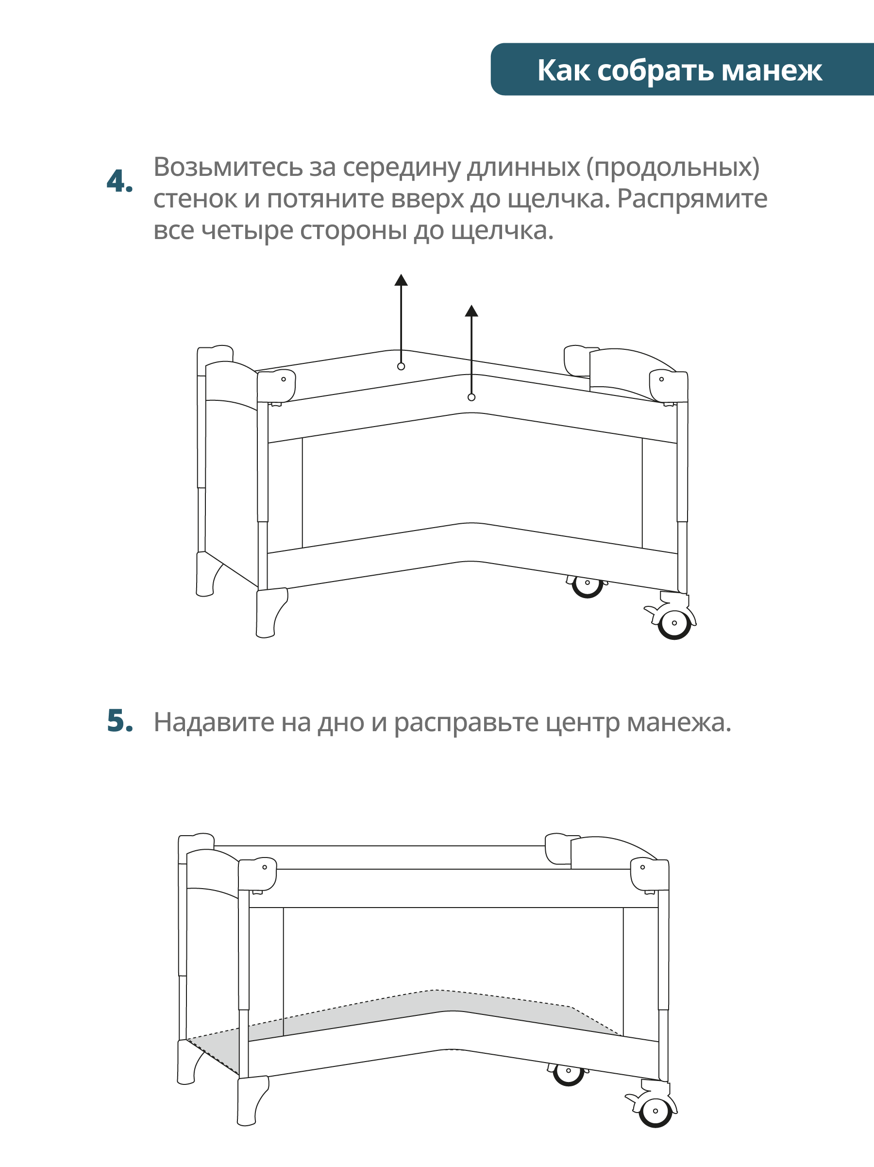 Манеж кровать детский Indigo Fortuna лен 2 уровня серый 4657833591371 - фото 9