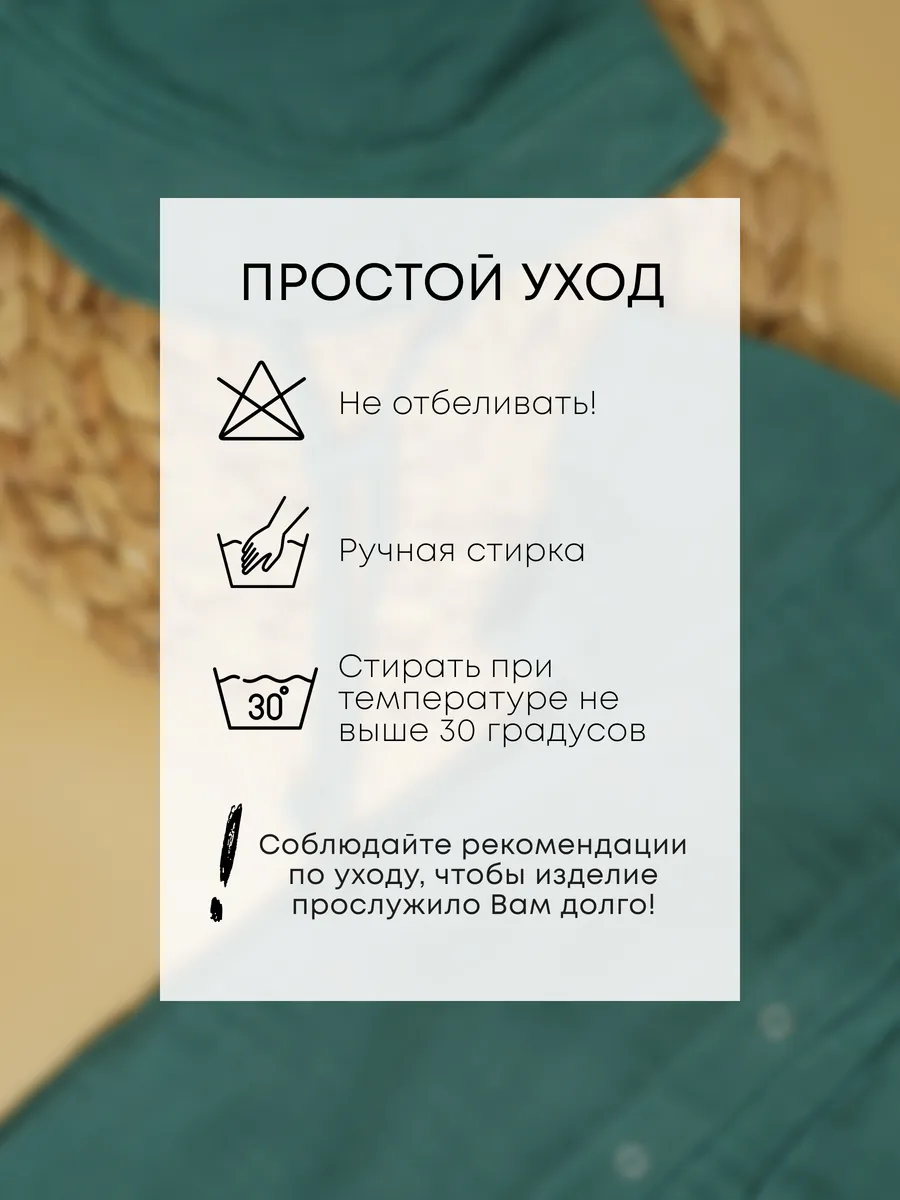 Песочник с панамкой Супер Пупс кос/мусл/хаки - фото 13