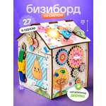 Игрушка Evotoys бизиборд Лето со светом