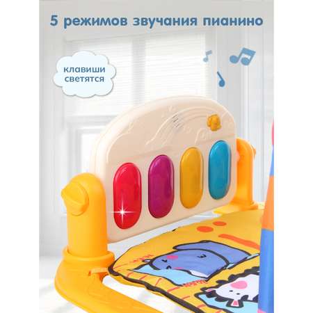 Коврик Veld Co с дугами Автобус