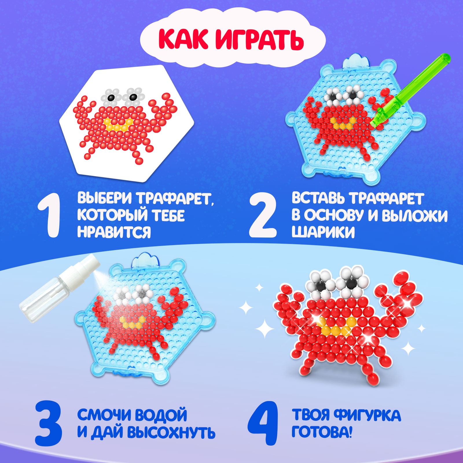 Аквамозаика Эврики Морские обитатели - фото 3
