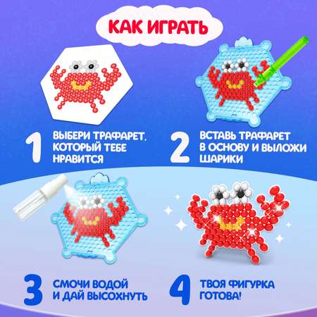 Аквамозаика Эврики Морские обитатели