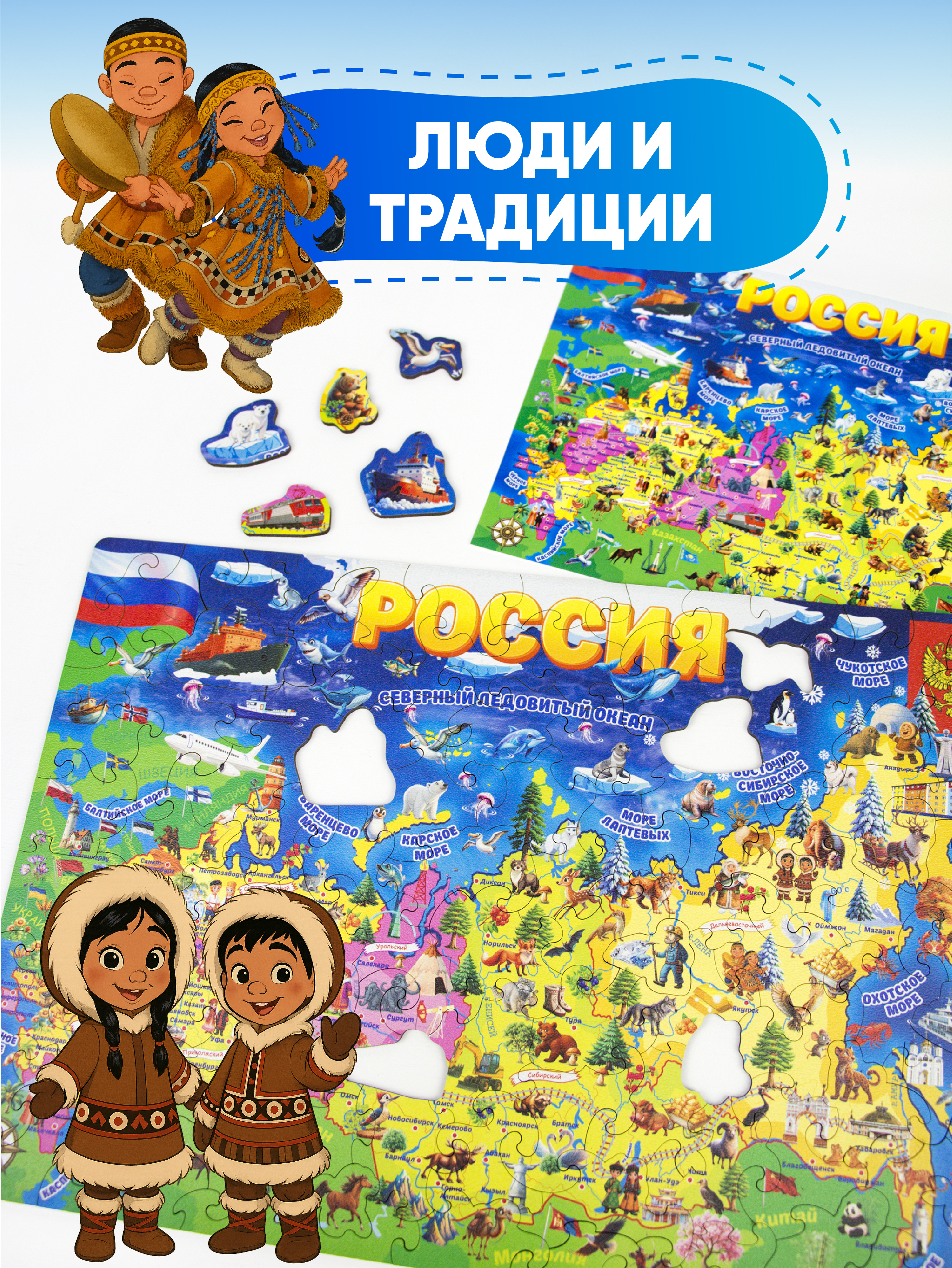 Пазл YOSHATOYS деревянный - фото 4