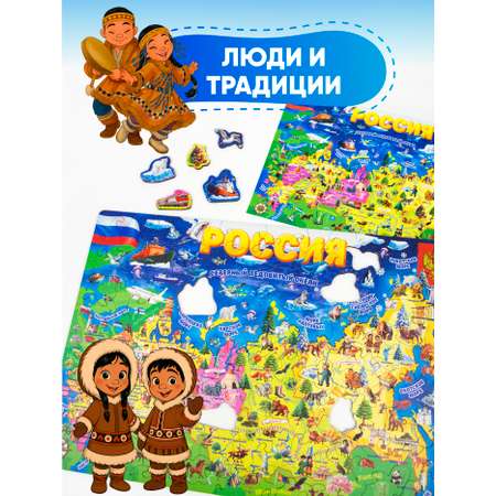 Пазл YOSHATOYS деревянный