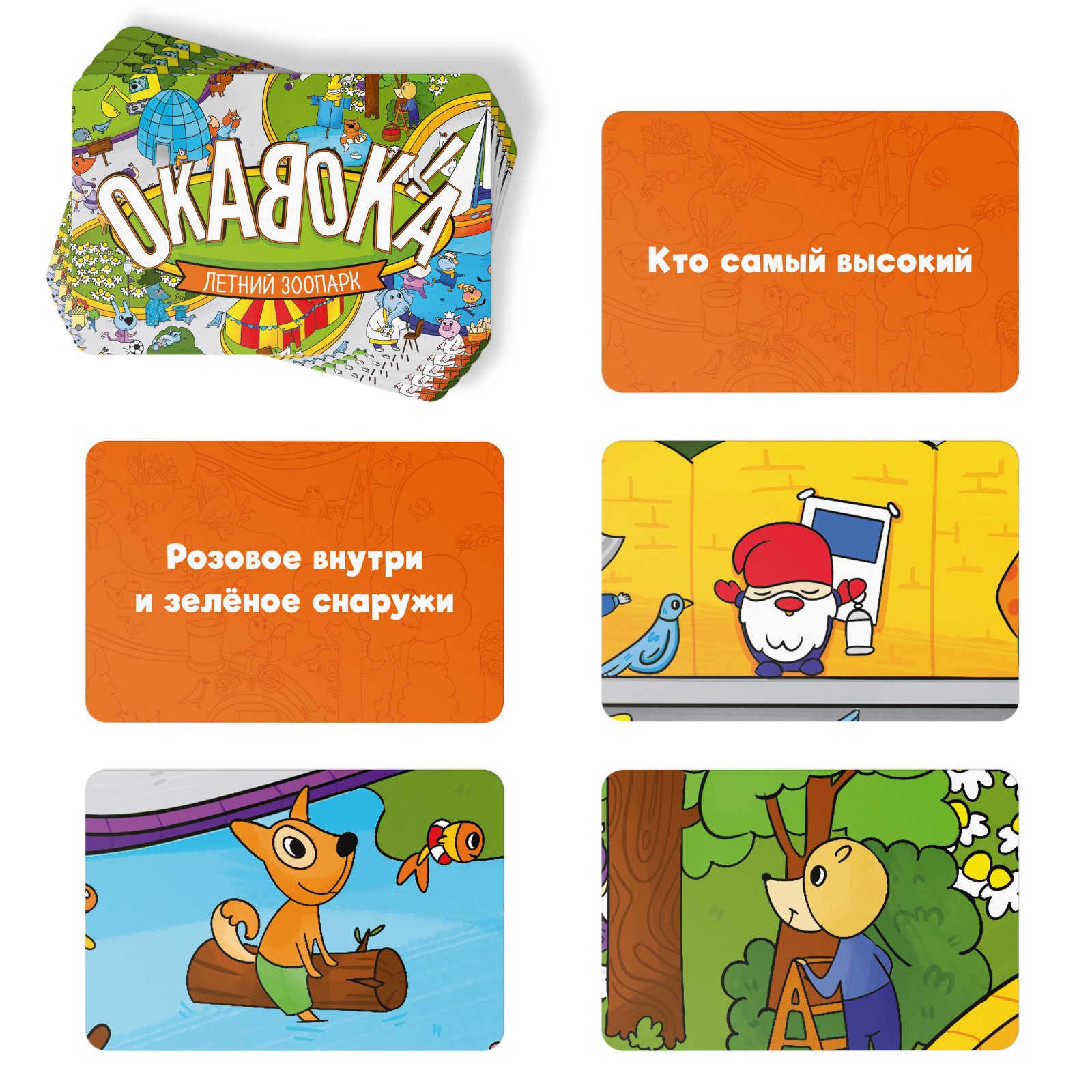 Настольная игра Лас Играс - фото 3