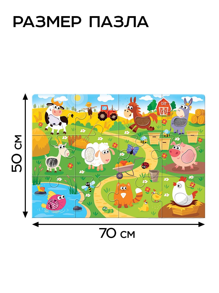 Пазл Puzzle Time - фото 2