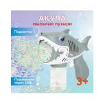 Мыльные пузыри Attivio Акула 80мл
