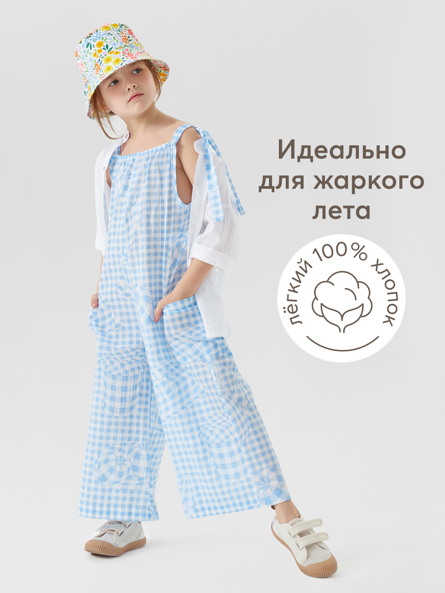Комбинезон Happy Baby 88192_light-blue-cell - фото 3