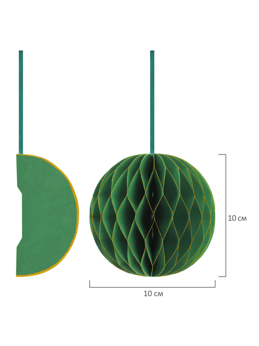Елочные игрушки шары Золотая сказка шарики на новогоднюю елку бумажные с блестками набор 6 штук - фото 13