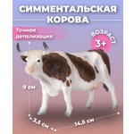 Фигурка KONIK Симментальская корова