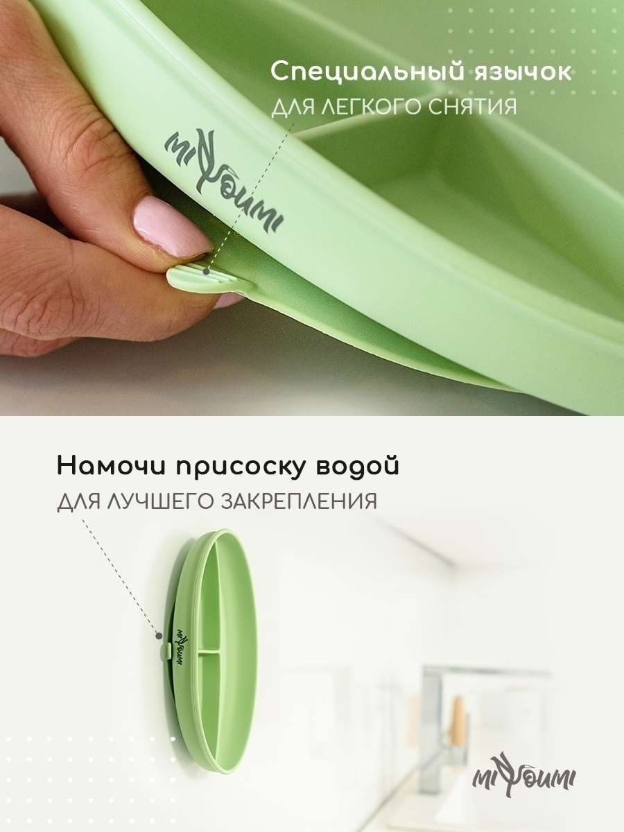 Тарелка Miyoumi - фото 5