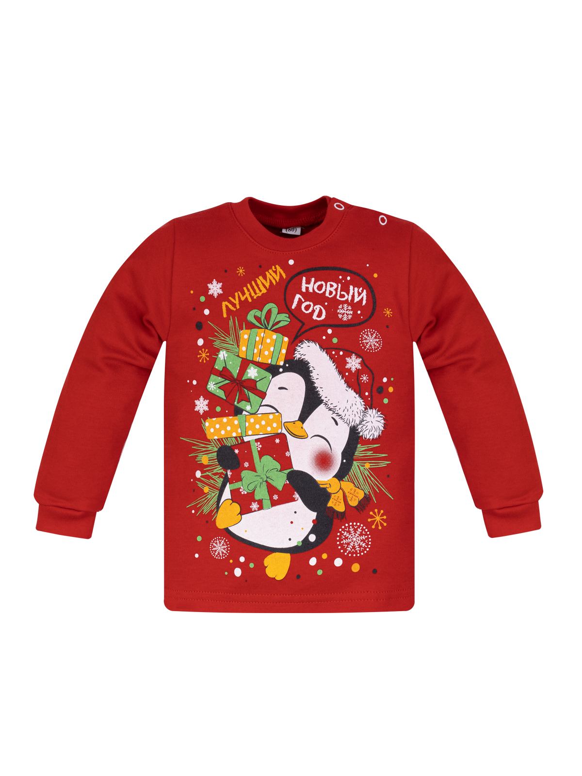 Костюм Утенок 753 пингвины - фото 10