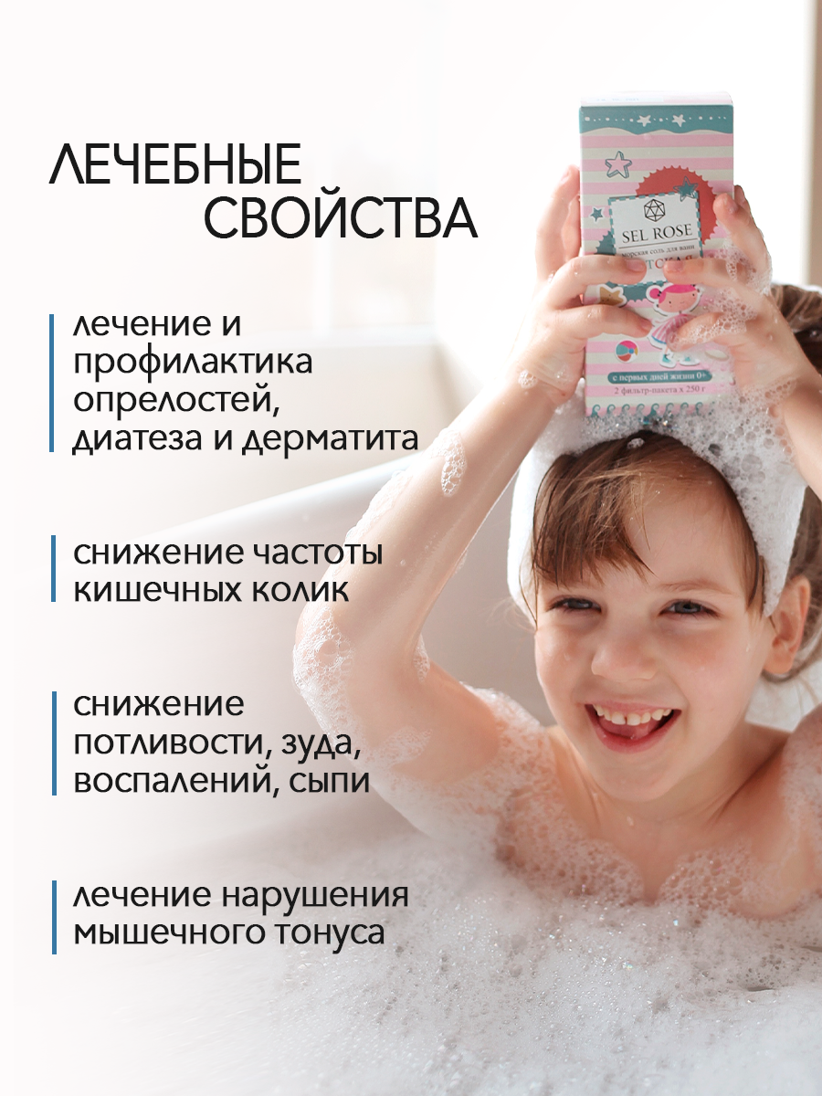 Соль для ванн Deep Pink - фото 2