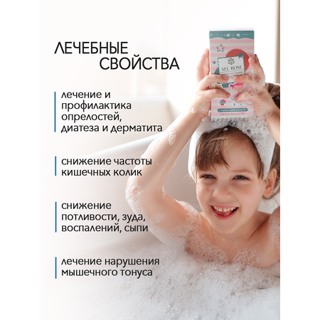 Соль для ванн Deep Pink