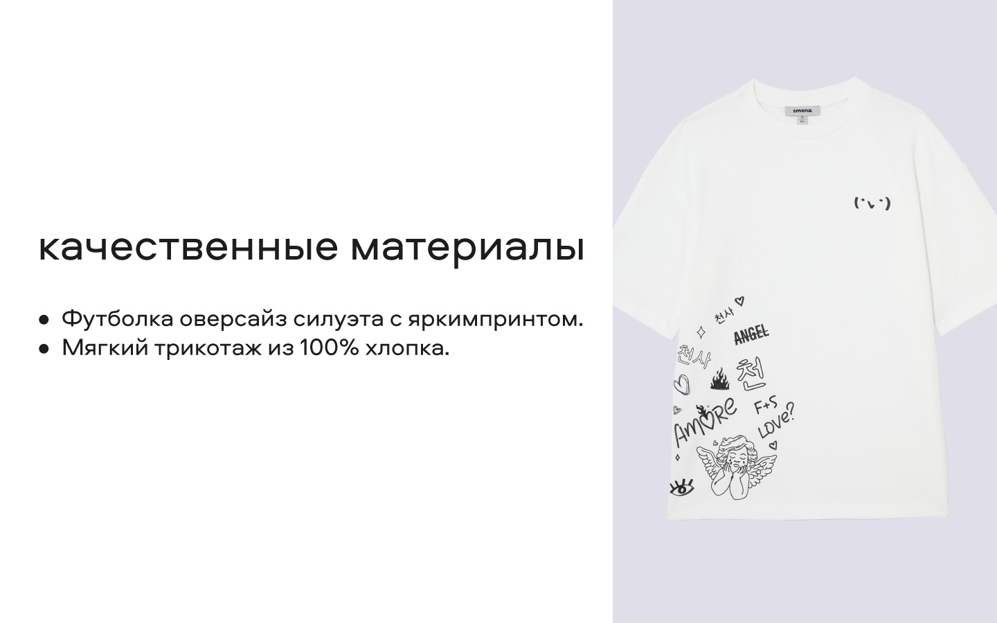 Футболка Smena 45055 - фото 5
