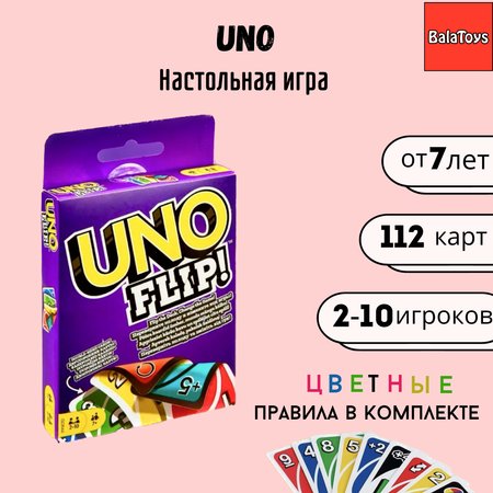 Настольная игра BalaToys Карточная