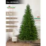 Ель Великая Империя Ёлок 270 см