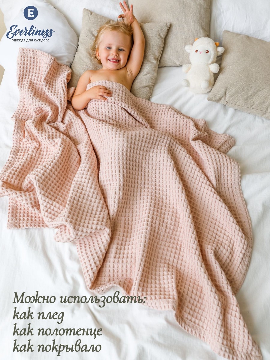 Полотенце Everliness 140 x 100 см - фото 7