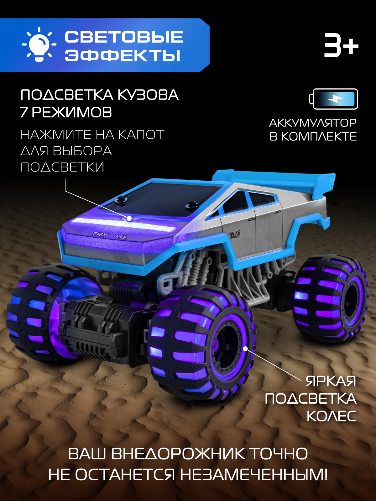 Внедорожник РУ AUTODRIVE - фото 2