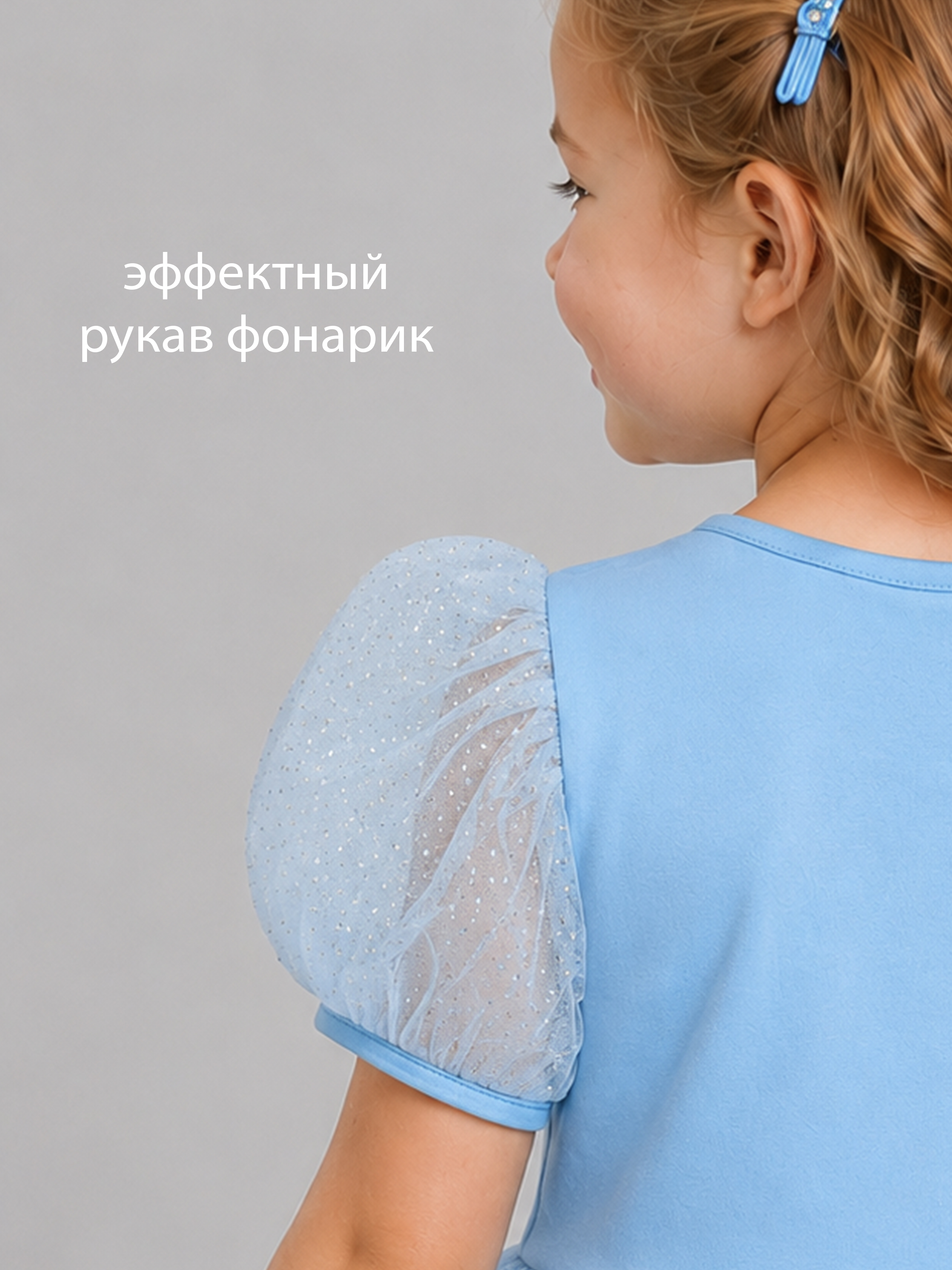 Платье ME WE KG226-J602-253_Голубой - фото 3