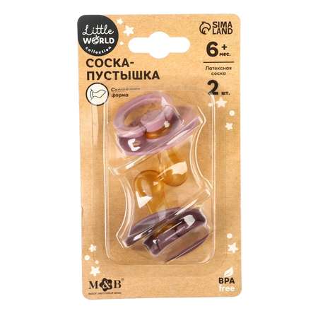 Набор Mum and Baby латекс